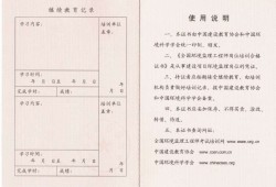省監理工程師證,監理工程師省證報考條件