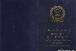 大專畢業可以考二級結構工程師嗎,大?？梢钥家患壸越Y構工程師條件