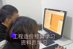 安裝工程造價員安裝工程造價員培訓