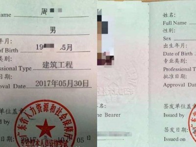 安徽二級建造師查詢成績時間,安徽二級建造師查詢