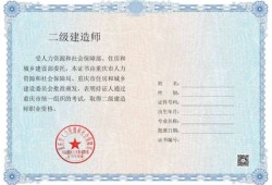 二級建造師考試科目試題,二級建造師考試習(xí)題集