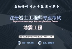 巖土工程師好考么,巖土工程師好考么嗎