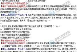 一級(jí)建造師建筑實(shí)務(wù)歷年真題下載一級(jí)建造師建筑歷年考題