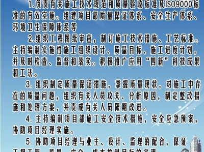 產品結構工程師崗位職責產品結構工程師崗位職責描述