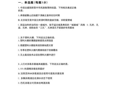 結(jié)構(gòu)工程師面試題及答案結(jié)構(gòu)工程師面試題