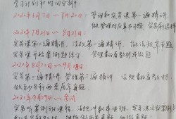 二建出考試時間了，大家開始學習了嗎？