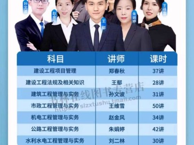 二級(jí)結(jié)構(gòu)工程師考試資格2021二級(jí)結(jié)構(gòu)工程師報(bào)考條件是什么