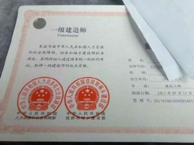 一級(jí)建造師沒(méi)經(jīng)驗(yàn)?zāi)苣?萬(wàn)嗎,無(wú)經(jīng)驗(yàn)一級(jí)建造師工資