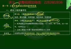 開封招聘土建監(jiān)理工程師,開封招聘土建監(jiān)理工程師信息