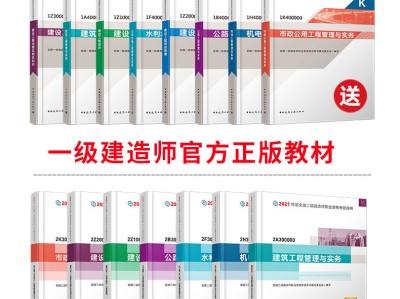 二級建造師建造工程實務難度,二級建造師實務難嗎