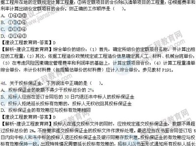 造價工程師考試怎么復習二級造價工程師考試2021時間