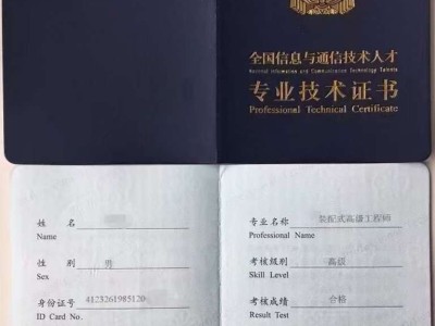 機電bim工程師是正規(guī)的嗎,bim機電安裝是哪個專業(yè)的課程