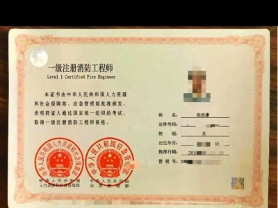 消防工程師消防工程師考試科目及內容