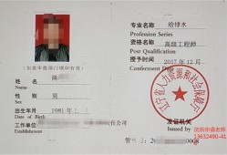 計算機專業可以考土建中級職稱嗎,學計算機的能考巖土工程師嗎