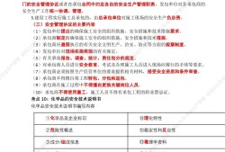 江西注冊(cè)安全工程師考試報(bào)名江西注安報(bào)名時(shí)間