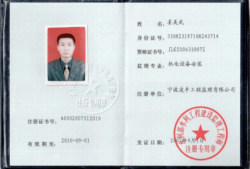 江蘇省省監(jiān)理工程師怎么注銷監(jiān)理工程師注銷流程