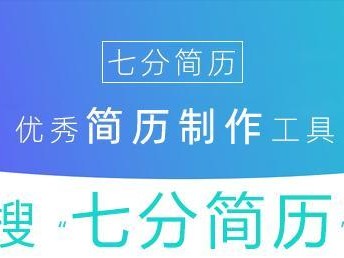 監(jiān)理工程師簡歷怎么寫監(jiān)理工程師的簡歷