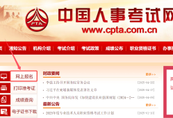 建造師的一級和二級建造師專業能否一樣建造師的一級