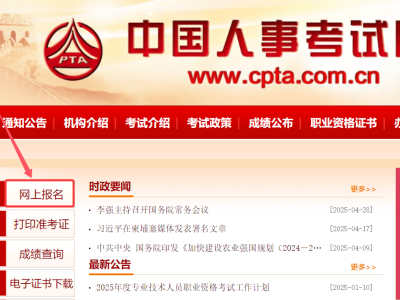 建造師的一級和二級建造師專業(yè)能否一樣建造師的一級