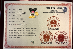 注冊巖土工程師60萬三年,注冊巖土工程師60萬