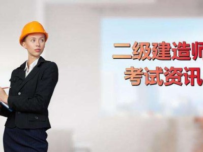 二級建造師可以增項嗎二級建造師增項有用嗎