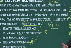 湖南二級建造師報考條件湖南二級建造師報考條件2020報考時間