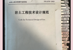 巖土考試哪個培訓機構號好呼市靠譜巖土工程師培訓