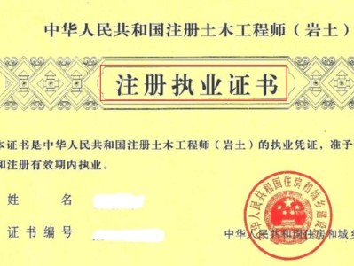 福建建設注冊中心官網注冊監理工程師論壇