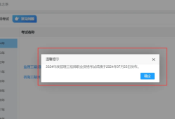 湖北監理工程師成績查詢,湖北監理工程師成績查詢官網