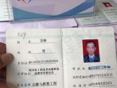 35歲后不要考巖土工程師,武漢巖土工程師代報名