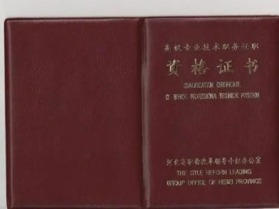 造價師報考條件是什么？