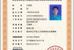 中級結(jié)構(gòu)工程師可以擔(dān)任什么職務(wù),中級結(jié)構(gòu)工程師可以擔(dān)任什么職務(wù)呢