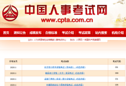 消防工程師網校排名榜消防工程師網校排名