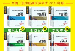 二級建造師機電實務難嗎,二級建造師機電實務難不難
