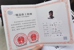 造價工程師零基礎能考過嗎,造價工程師零基礎