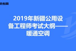 bim機電工程師崗位職責bim機電專業