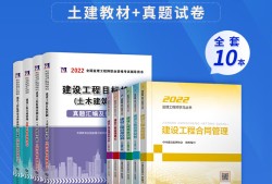 全國監(jiān)理工程師培訓教材,全國監(jiān)理工程師培訓教材推薦