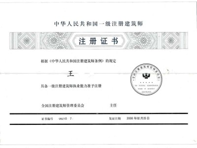 一級(jí)建造師通過(guò)標(biāo)準(zhǔn),一級(jí)建造師多少過(guò)