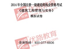 監理工程師多少錢一個月,監理工程師多少錢