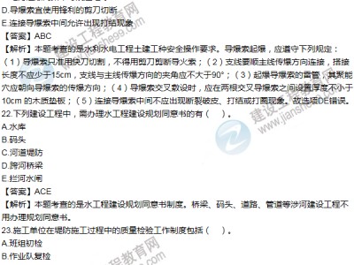 水利工程一級建造師報考條件一級建造師報考條件2022考試時間