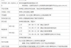 一級建造師成績出來嗎,一級建造師成績幾年滾動有效