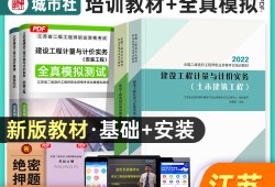 造價工程師安裝專業可以土建造價工程師安裝專業