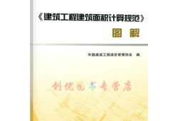 造價工程師合格標準2019,造價工程師規范