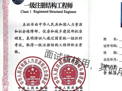 廣東省造價工程師注冊,廣東省造價工程師職業資格考試