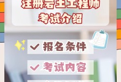 巖土工程師能直接評工程師嗎,甲方單位可以考巖土工程師