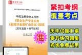 注冊(cè)安全工程師考試培訓(xùn)注冊(cè)安全工程師哪個(gè)培訓(xùn)機(jī)構(gòu)好