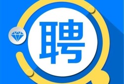 廣東專業監理工程師招聘,佛山專業監理工程師招聘