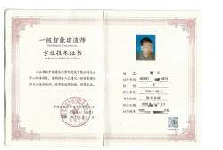 寧波一級建造師培訓(xùn),寧波一級建造師