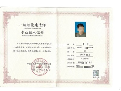 寧波一級(jí)建造師培訓(xùn),寧波一級(jí)建造師