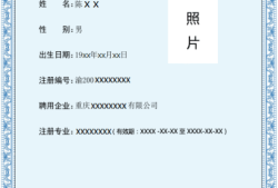 二級(jí)建造師教材電子二級(jí)建造師教材2020電子版在哪下載